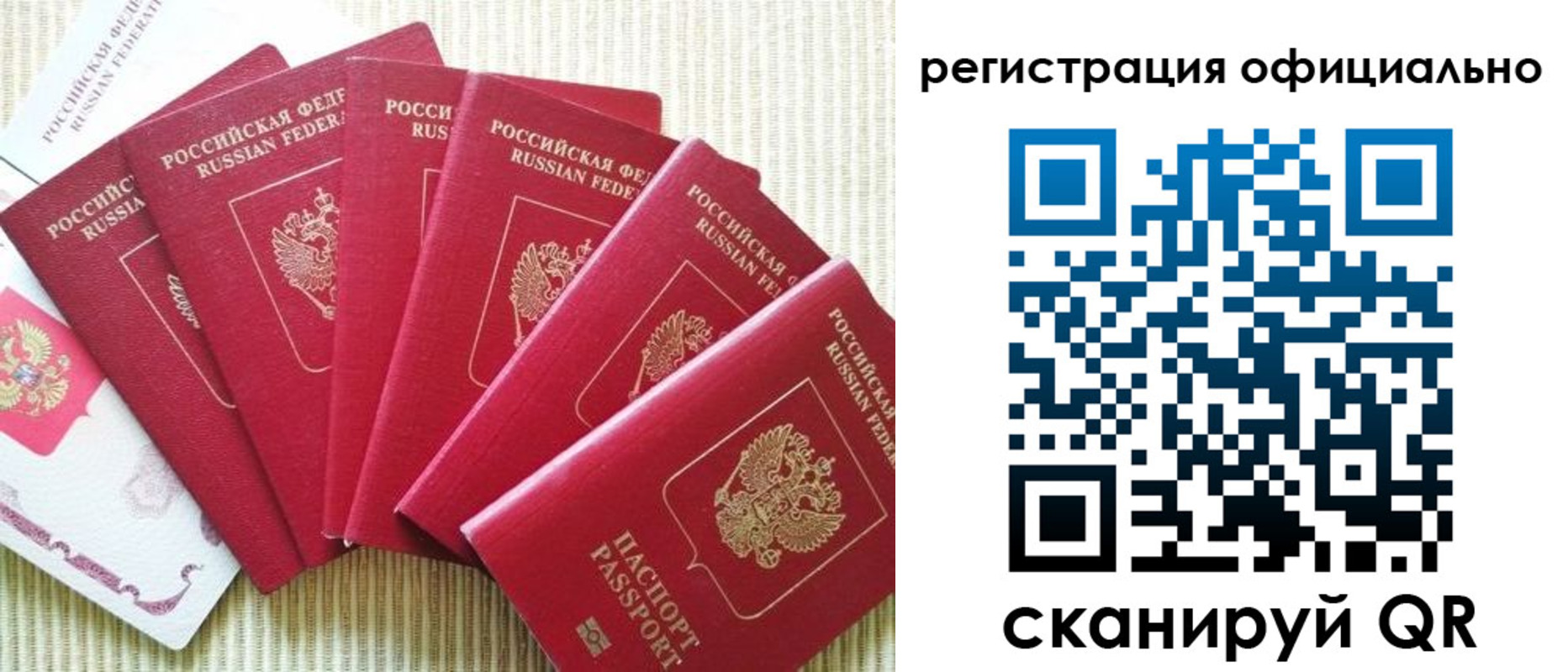 регистрация для дет. сада в Приволжске