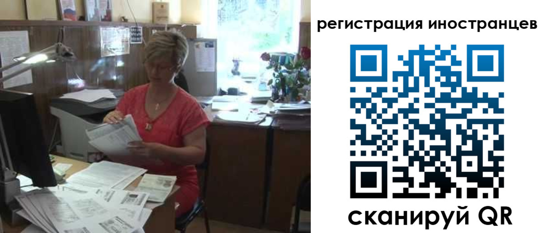 временная регистрация законно в Приволжске