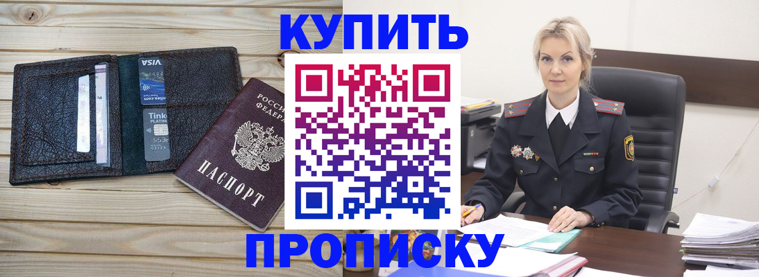 найти адрес прописки в Приволжске