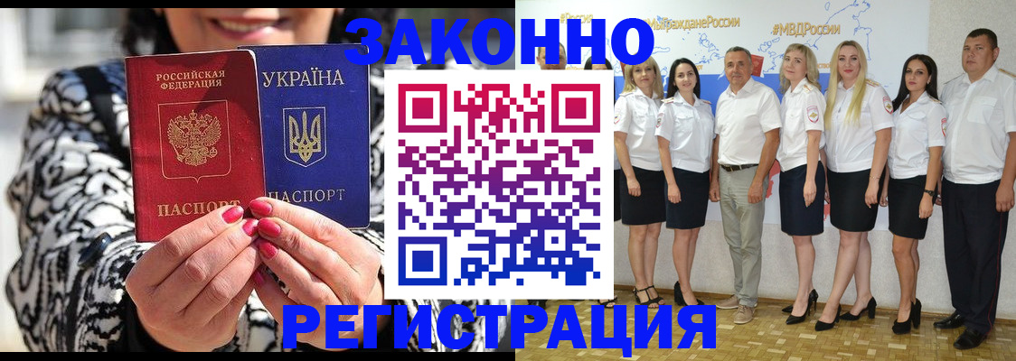 прописка поиск в Приволжске