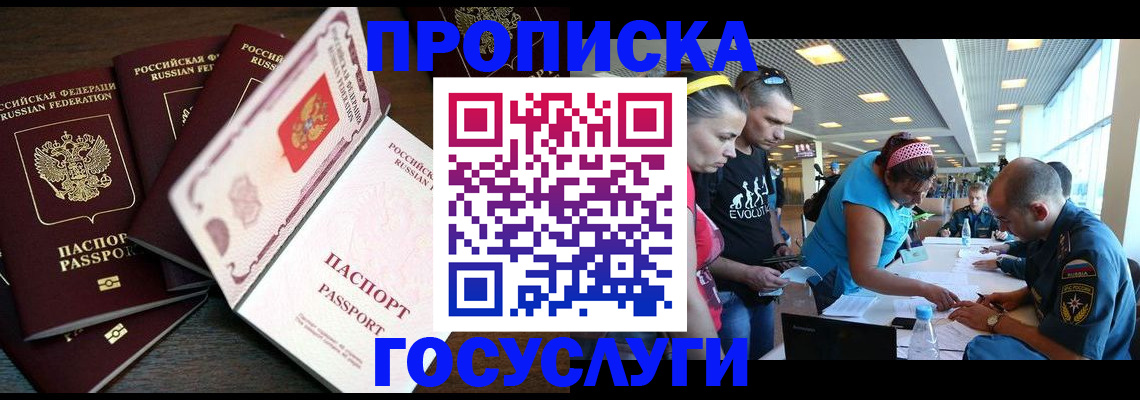 регистрация для дет. сада в Приволжске