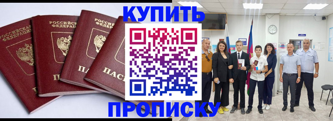 миграционный учет в Приволжске